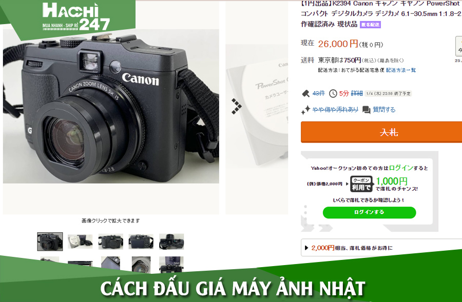 cach-dau-gia-may-anh-nhat.jpg